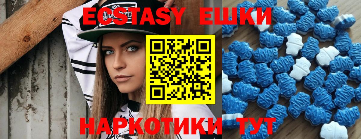 Экстази 300 mg  Экстази TESLA  ЭКСТАЗИ  Лесосибирск  мега ONION  площадка как зайти  Вход с VPN 