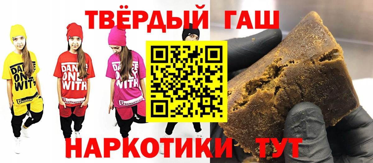 Гашиш Ice-O-Lator Лесосибирск