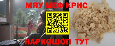 кокаин Ипатово