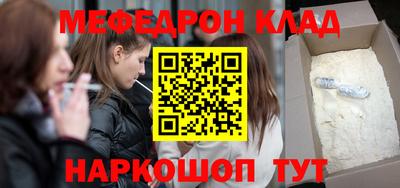 кокаин Ипатово