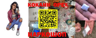 мяу мяу кристалл Ирбит