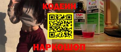 мяу мяу кристалл Ирбит