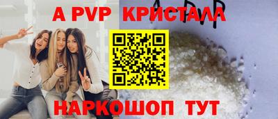 мефедрон VHQ Изобильный