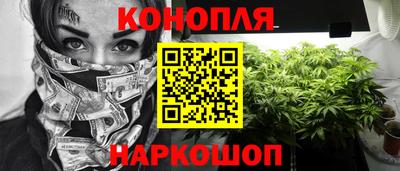 кокаин Ипатово