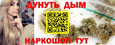 мяу мяу кристалл Ирбит