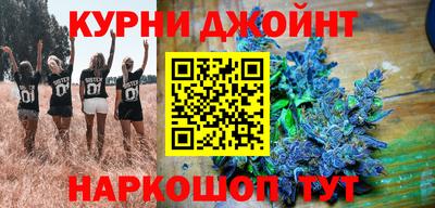 мяу мяу кристалл Ирбит