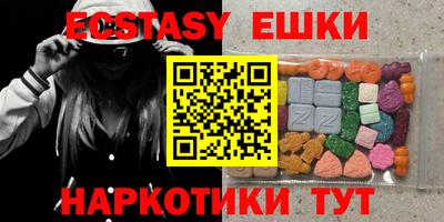 кокаин Ипатово