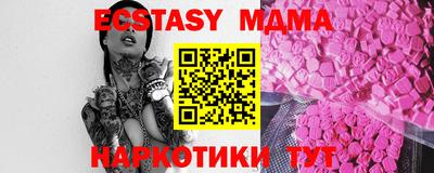 мяу мяу кристалл Ирбит