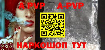 кокаин Ипатово