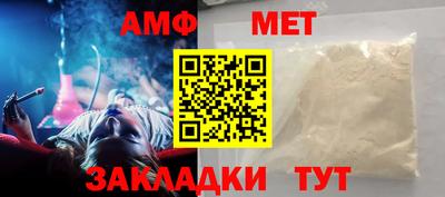 мяу мяу кристалл Ирбит