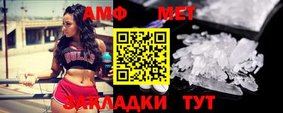 мефедрон VHQ Изобильный