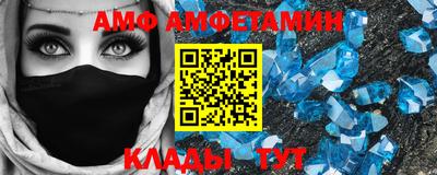 мяу мяу кристалл Ирбит