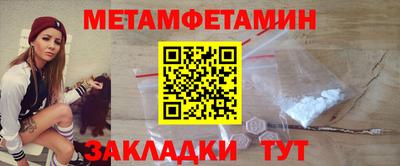 кокаин Ипатово