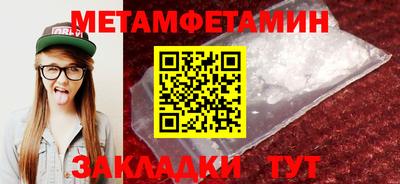 кокаин Ипатово