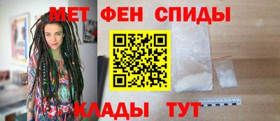 мяу мяу кристалл Ирбит