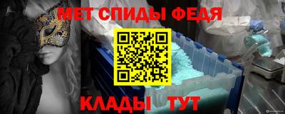 мефедрон VHQ Изобильный