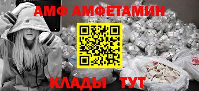 мяу мяу кристалл Ирбит