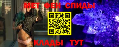 мефедрон VHQ Изобильный