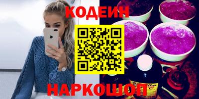 кокаин Ипатово