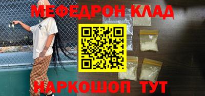 кокаин Ипатово