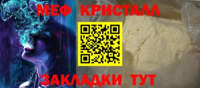 кокаин Ипатово