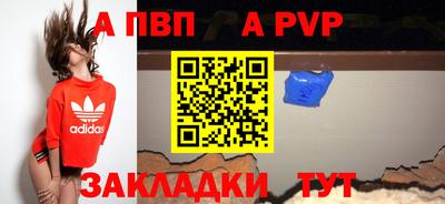 мяу мяу кристалл Ирбит