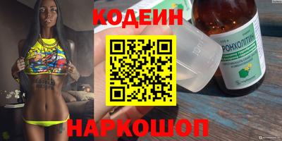 кокаин Ипатово