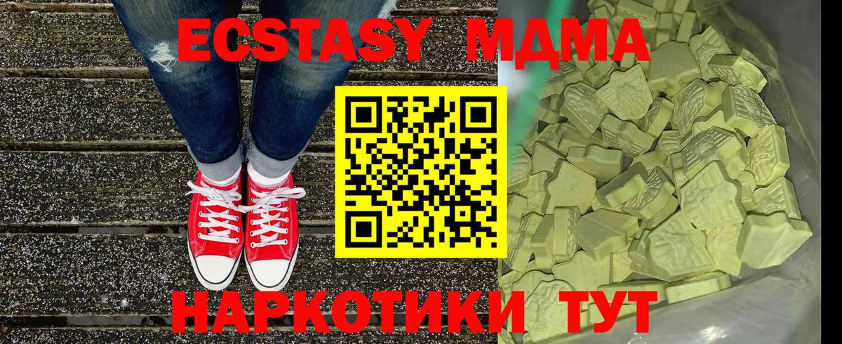 MDMA VHQ Лесосибирск