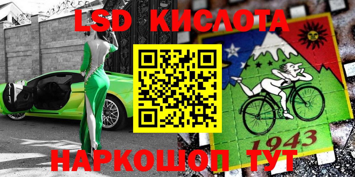 Марки N-bome  цена наркотик  Вход с VPN  Лесосибирск  Марки NBOMe 1,8мг 