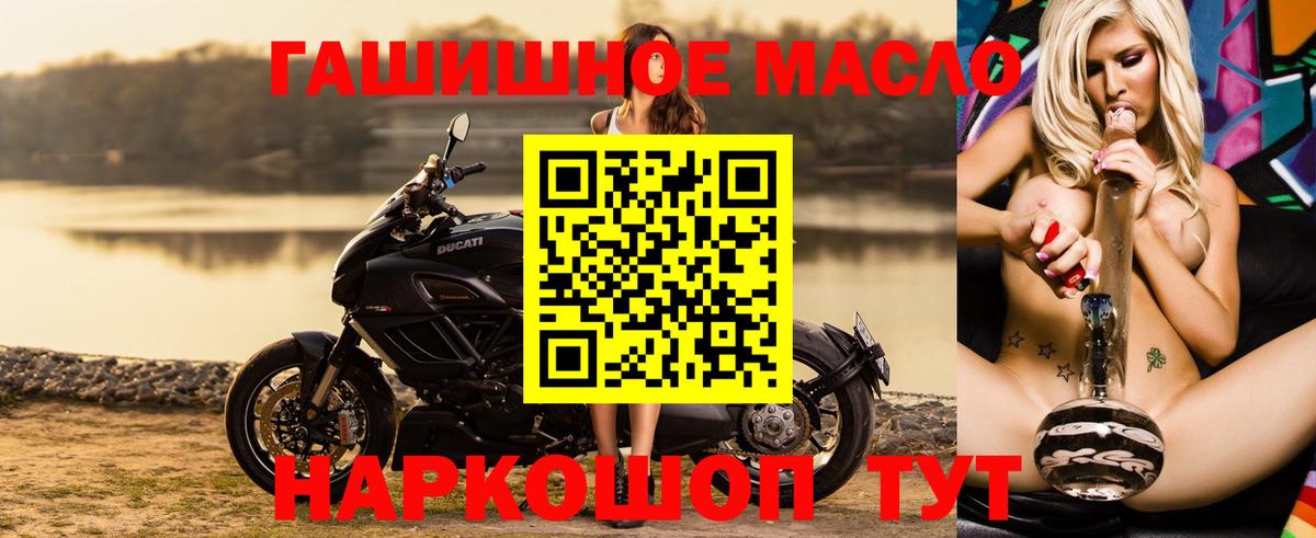 ТГК вейп с тгк Лесосибирск