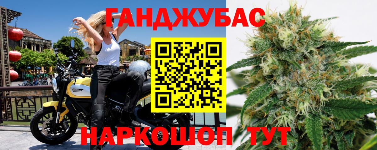 Бошки марихуана гибрид Лесосибирск